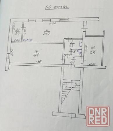 Встроенное нежилое помещение (ул.Ботаническая) Червоногвардейский район дг Макеевка - изображение 1