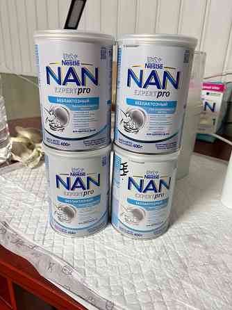 Смесь Nan opti pro, безлактозная, кисломолочная Донецк