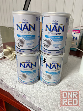 Смесь Nan opti pro, безлактозная, кисломолочная Донецк - изображение 1