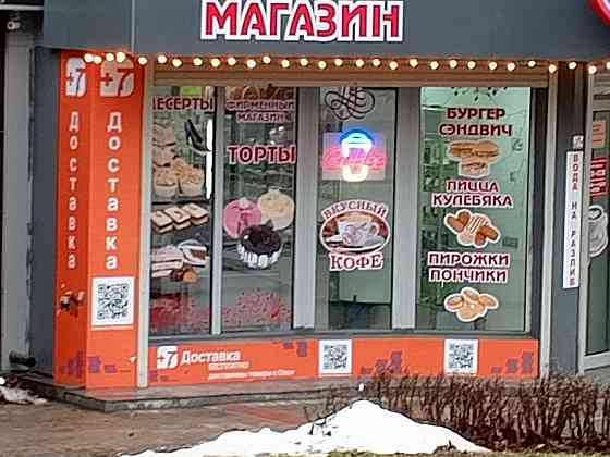 Менеджер пункта выдачи заказов Донецк