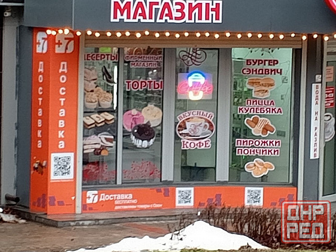 Менеджер пункта выдачи заказов Донецк - изображение 3