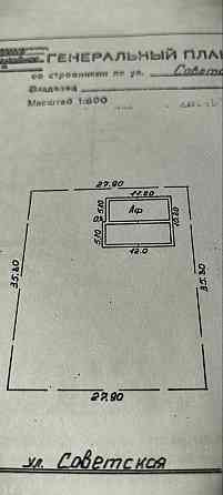 Продается земельный участок в с. Виноградное. Мариуполь