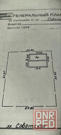 Продается земельный участок в с. Виноградное. Мариуполь - изображение 6