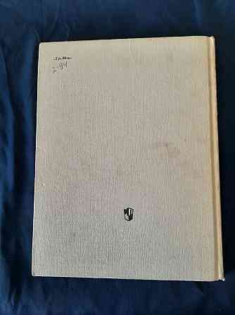 Книга Малыши играют в шахматы. Донецк