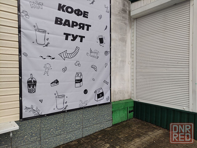 Продам коммерческое помещение в Буденновском районе возле мфц Донецк - изображение 4