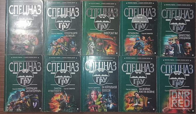 Спецназ гру - Нестеров, Самаров Донецк - изображение 2