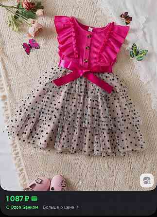 Платье Донецк