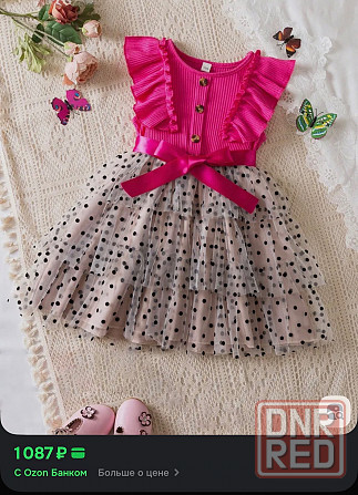 Платье Донецк - изображение 1