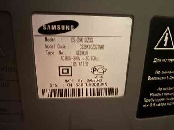 Samsung 29 дюймов , плоский экран. Донецк