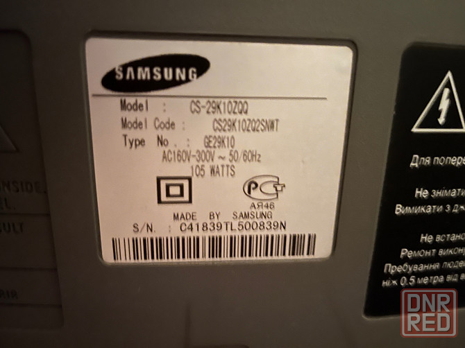 Samsung 29 дюймов , плоский экран. Донецк - изображение 2