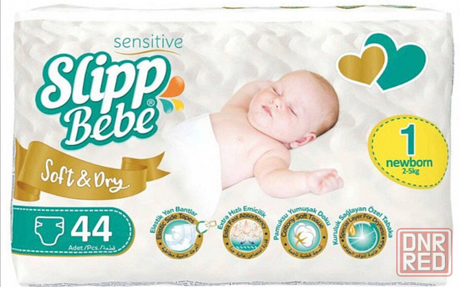 Подгузники predo slipp bebe Донецк - изображение 3