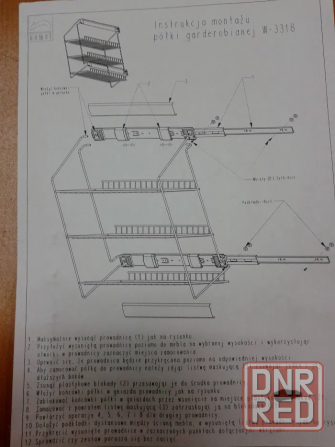Полки обувные выдвижные 2 штуки Nomet W3318 Донецк - изображение 3