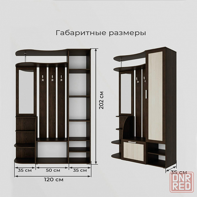 Новая прихожая Ксения-2 (1.2м) Донецк - изображение 4