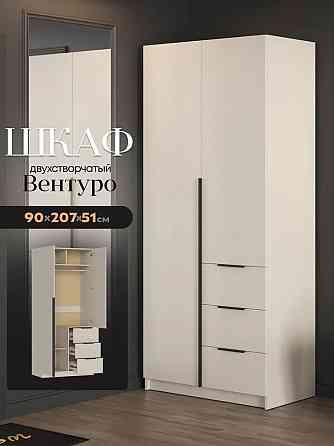 Новый шкаф 2 ств. Вентуро Донецк