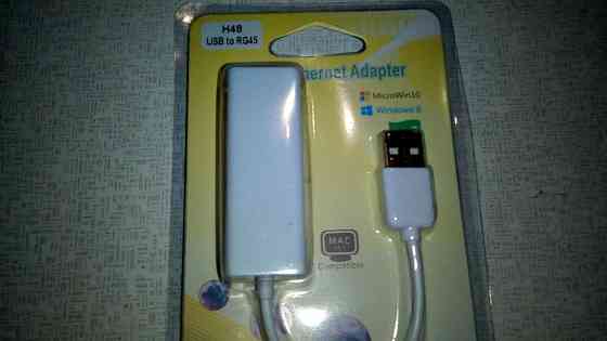 Переходник USB-Lan на SR9700 Донецк