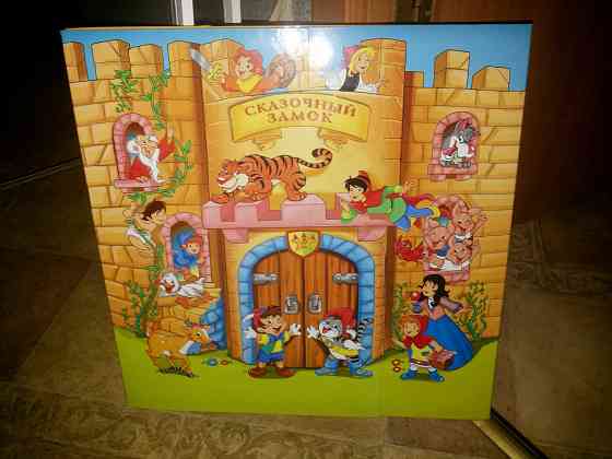 Подарочный набор маленьких книжек со сказками. Макеевка