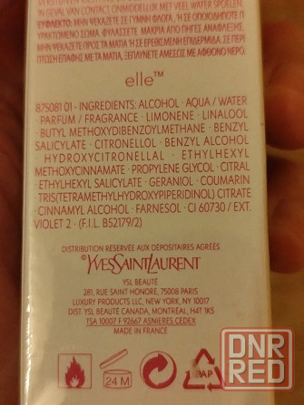 Оригинал, аромат YSL из личной коллекции Донецк - изображение 2