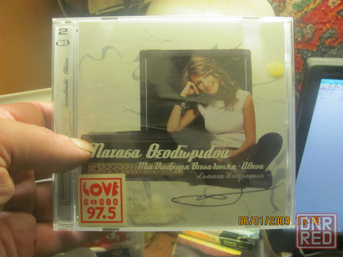 Барыги "спортсменов" обижают Донецк - изображение 1