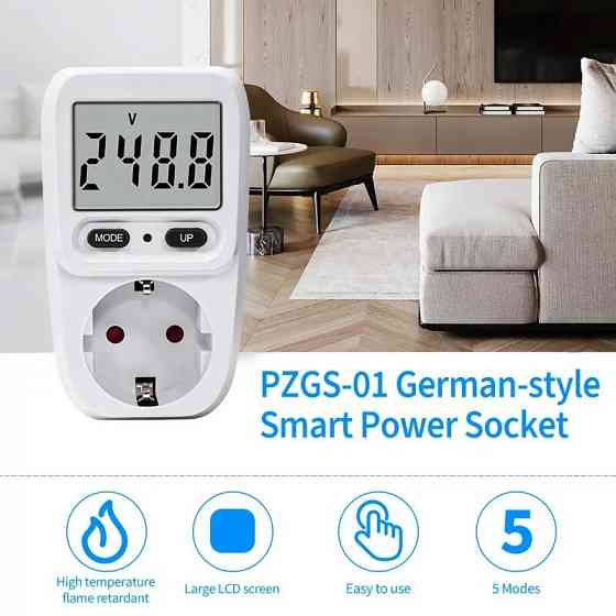 Ваттметр Intertek Донецк