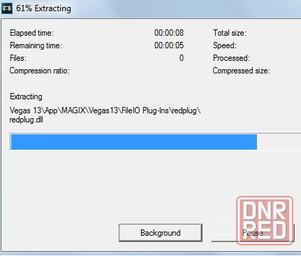 0,25л. вейпа видео можно Crop Донецк - изображение 1
