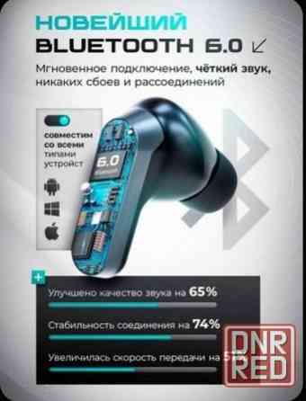 HARMUZ новая модель 2026 г. Bluetooth 6.0 Донецк