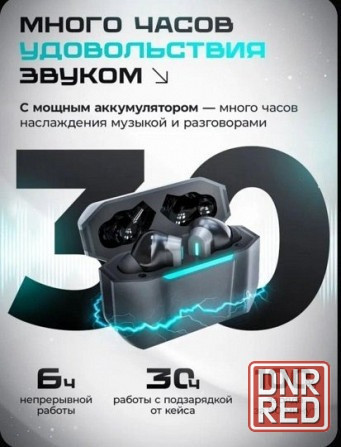 HARMUZ новая модель 2026 г. Bluetooth 6.0 Донецк - изображение 4