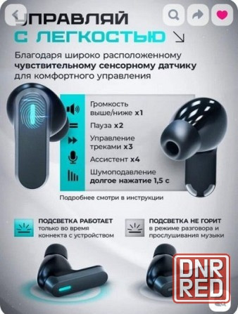 HARMUZ новая модель 2026 г. Bluetooth 6.0 Донецк - изображение 7