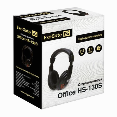 Наушники Exegate Ex295315rus полноразмерные наушники с микрофоном гарнитура Office Hs-130s 2x3.5мм, Донецк