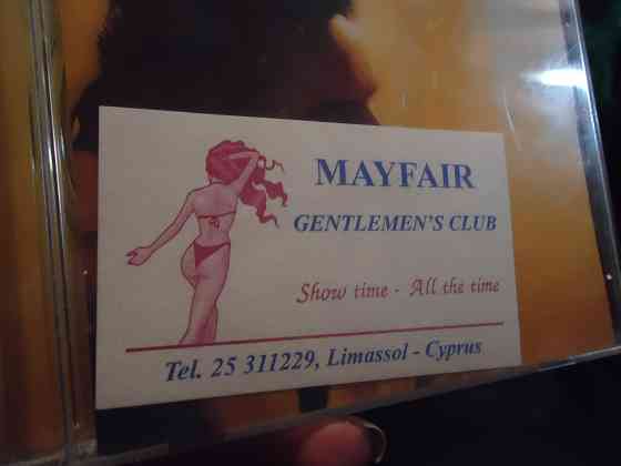 Которые с полицией "Контра" Донецк