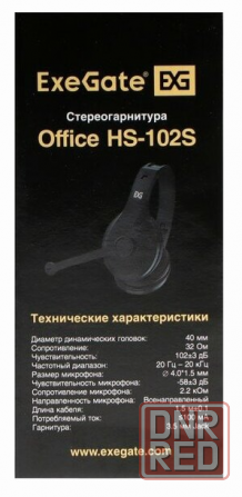 Наушники с микрофоном Exegate Office Hs-102s Black (арт-6288) Донецк - изображение 3