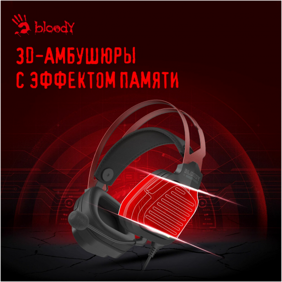 Наушники с микрофоном A4tech Bloody G560 черный/красный 2м мониторные (G560 Sports Red) (арт-4770) Донецк