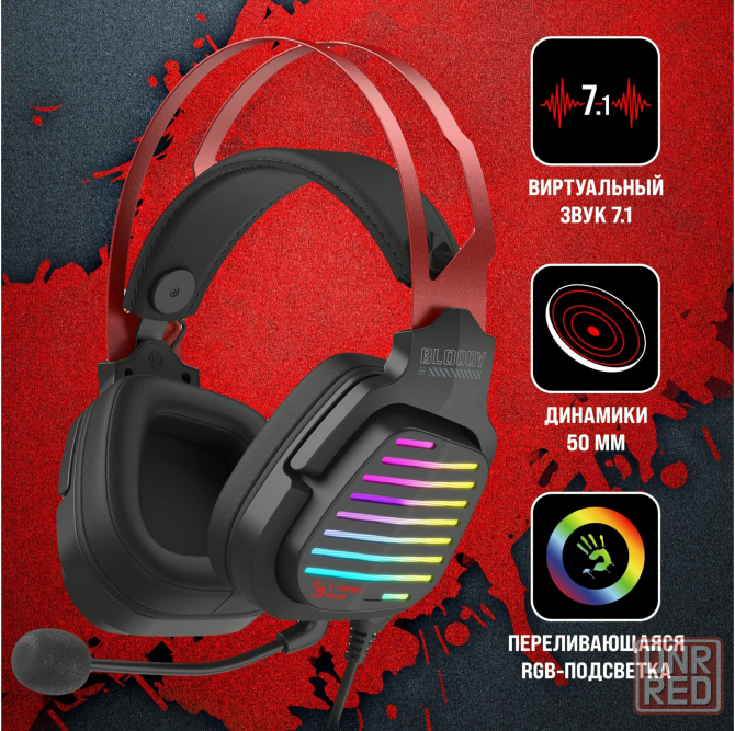 Наушники с микрофоном A4tech Bloody G560 черный/красный 2м мониторные (G560 Sports Red) (арт-4770) Донецк - изображение 1