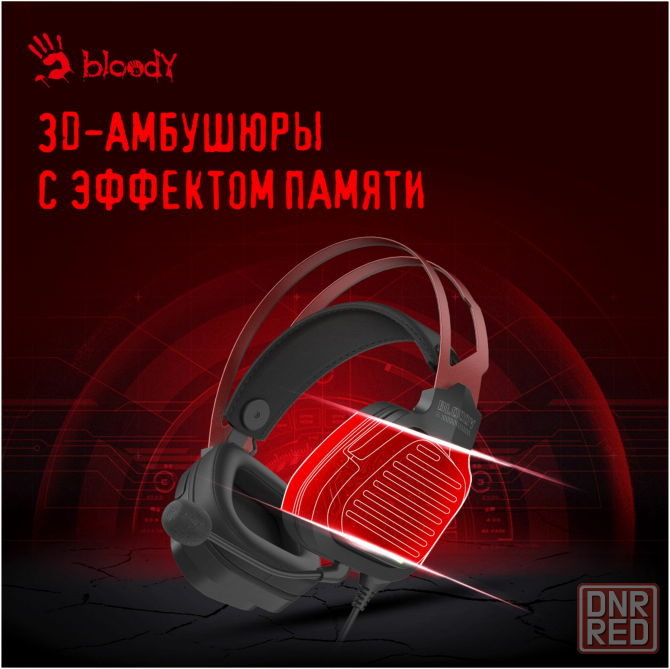 Наушники с микрофоном A4tech Bloody G560 черный/красный 2м мониторные (G560 Sports Red) (арт-4770) Донецк - изображение 3