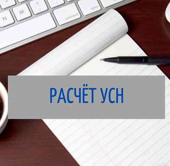 Закрою ип по законам России Донецк