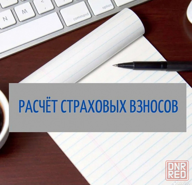 Закрою ип по законам России Донецк - изображение 4