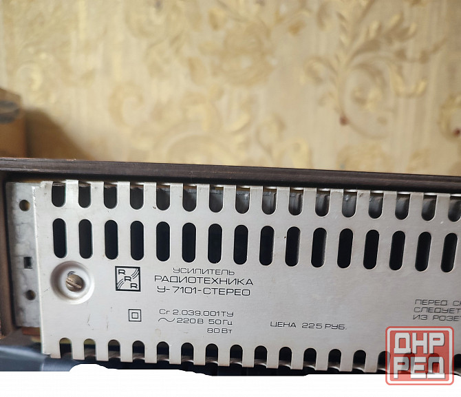 Аудиотехника из ссср Донецк - изображение 8