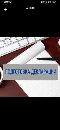 Бухгалтер для ип на всех системах налогообложения Донецк