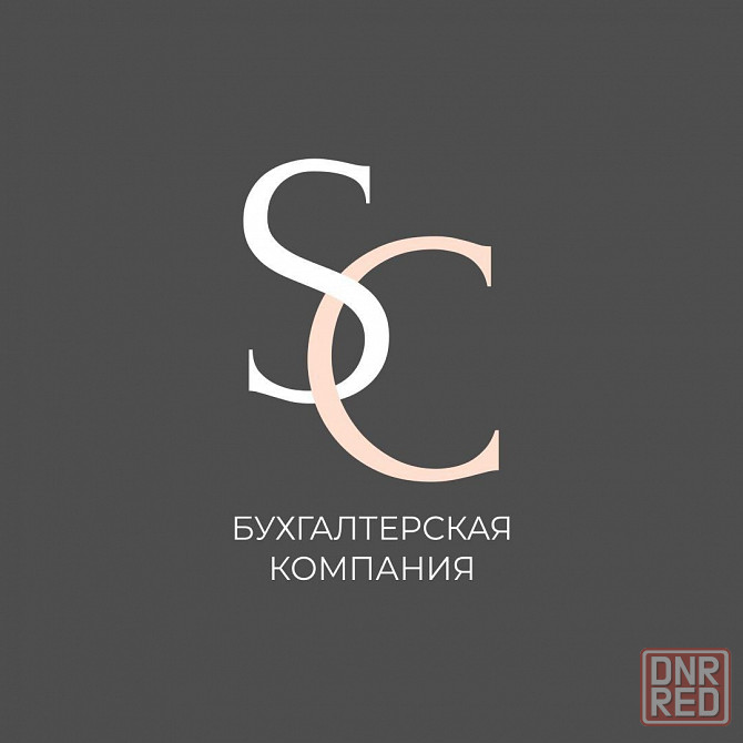 Бухгалтер для ип на всех системах налогообложения Донецк - изображение 1