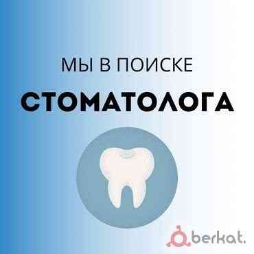 Требуются врачи стоматологи Донецк