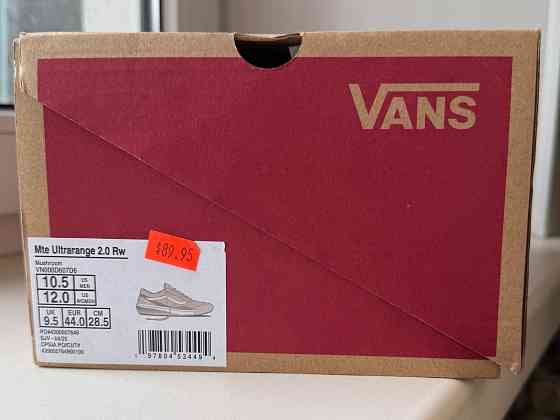Кроссовки Vans UltraRange 2.0 Донецк