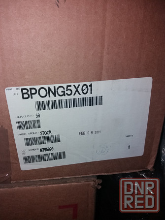 фильтр мешочный bpong fsi для жидкостей Мариуполь - изображение 2