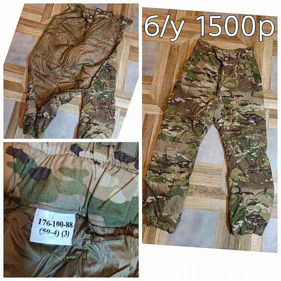 Одежда для охоты и рыбалки Макеевка