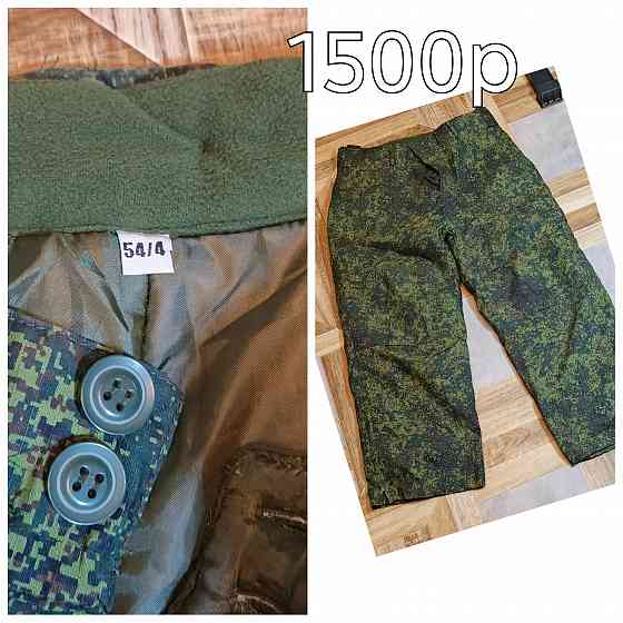 Одежда для охоты и рыбалки Макеевка