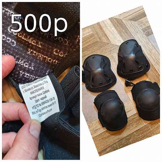 Одежда для охоты и рыбалки Макеевка