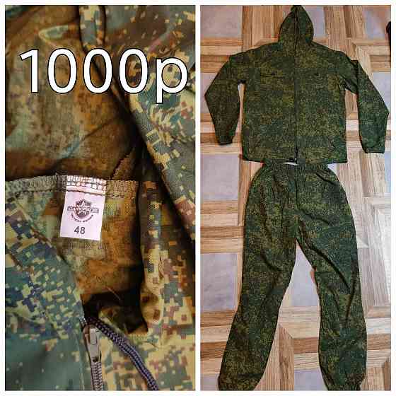 Одежда для охоты и рыбалки Макеевка