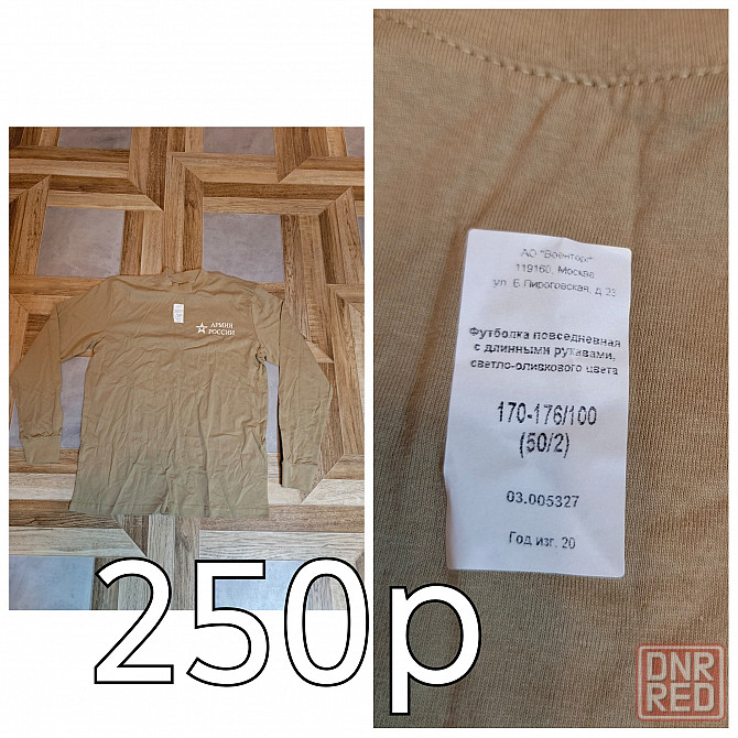 Одежда для охоты и рыбалки Макеевка - изображение 8