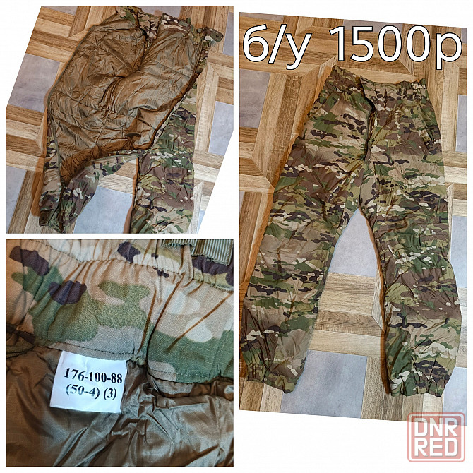 Одежда для охоты и рыбалки Макеевка - изображение 6