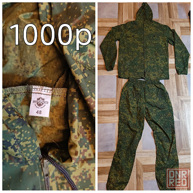 Одежда для охоты и рыбалки Макеевка - изображение 4