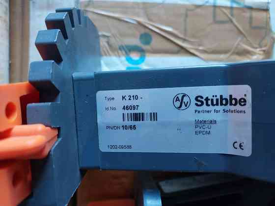 Затвор Баттерфляй Stubbe K210 PVC-U DN65 PN10 Мариуполь