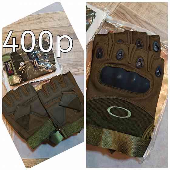 Перчатки наколенники Макеевка